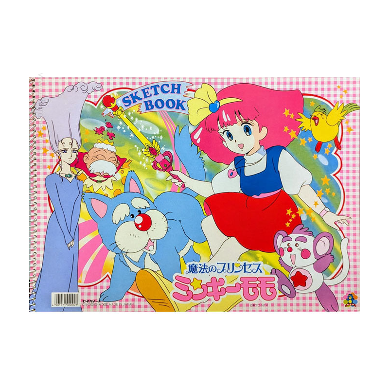 Princesa GiGi - Cuaderno de dibujo Princesa GiGi - Cuaderno de dibujo
