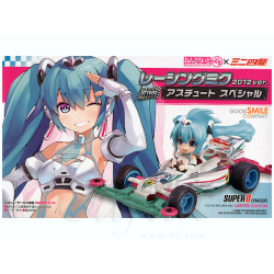 Hatsune Miku - Nendoroid Petite x Mini 4WD Racing Miku 2012 Ver.
